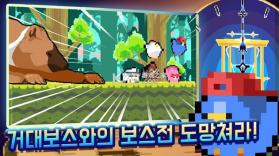 展翅飞翔 v1.14 游戏手机版 截图