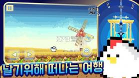 展翅飞翔 v1.14 游戏手机版 截图