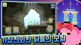 展翅飞翔 v1.14 游戏手机版 截图