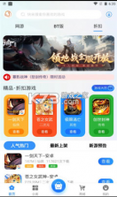 天Y手游 v2.1 app 截图