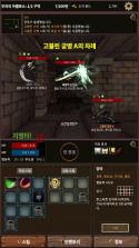 异世界RPG v1.0.38 游戏安卓版 截图