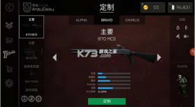 子弹力量 v1.100.1 中文版手机版破解版 截图