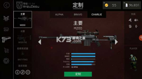 子弹力量 v1.100.1 中文版手机版破解版 截图