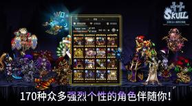 死骨儿2 v1.0.6103 游戏最新版 截图