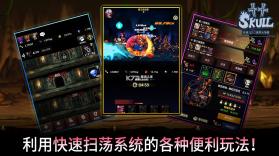 死骨儿2 v1.0.6103 游戏最新版 截图