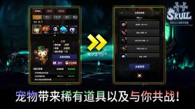 死骨儿2 v1.0.6103 游戏最新版 截图