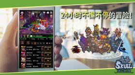 死骨儿2 v1.0.6103 游戏最新版 截图