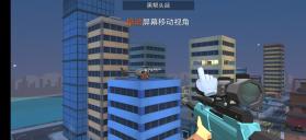 狙击任务 v1.1.1 中文版破解版 截图