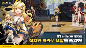 模型少女Awake v3.47.1088 韩服版 截图