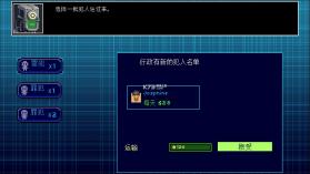 监狱星球 v1.53 破解版 截图