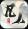新凡人修仙传最新版