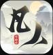 新凡人修仙传最新版v1.0
