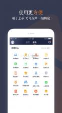 T3车主-t3司机出行 v2.9.7.2 app 截图