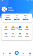 甬心互娱 v2.1 app安卓版 截图