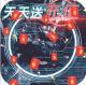 暴走战姬天天送充值版v1.1.0.1