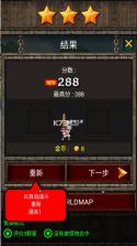 暴风斩 v1.3.2 破解版 截图
