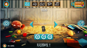 cat simulator v2.1.1 破解版 截图