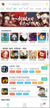 gg大玩家 v6.9.4578 app 截图
