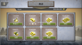 冰封前线1941 v1.12.5 中文破解版 截图