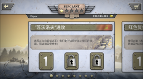 冰封前线1941 v1.12.5 最新版本破解版 截图