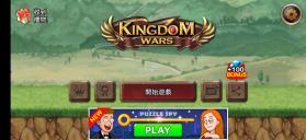 王国之战 v4.0.6 最新版 截图