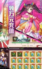 幻域神姬 v1.0.0 无限灵玉版 截图