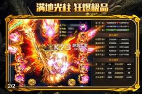 顺玩修天斗罗 v1.2.0 安卓版 截图