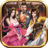 三国后宫版 v3.1.0.00120010 游戏