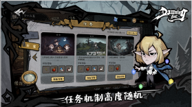 黎明分界 v3.1.30 最新版 截图