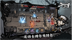 黎明分界 v3.1.30 最新版 截图