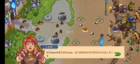 防御之王高级版 v1.8.94 破解版 截图