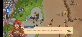 防御之王高级版 v1.8.94 破解版 截图