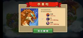 防御之王高级版 v1.8.94 破解版 截图