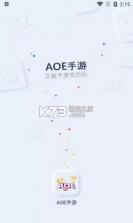 AOE手游 v1.5.8.15 app(YOXI手游) 截图