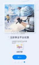 AOE手游 v1.5.8.15 app(YOXI手游) 截图