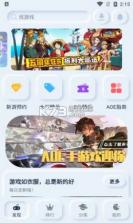 AOE手游 v1.5.8.15 app(YOXI手游) 截图