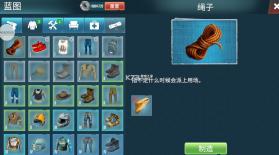 生存主义者入侵 v0.0.633 无限血量版 截图