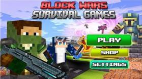 像素战争生存 v1.55 游戏 截图