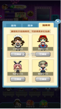 我要当大厨 v1.0 游戏 截图