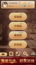 天梨国际象棋 v1.18 预约安装 截图