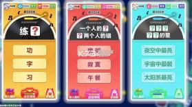 别挡姐的路 v1.0.0 游戏 截图