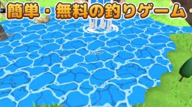 无人岛垂钓生活 v0.1.1 日服版 截图