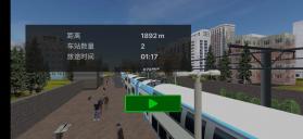 列车司机3d v1.2.1 破解版 截图