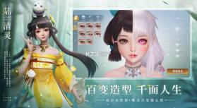 幻世九歌 v1.0.5 测试版 截图