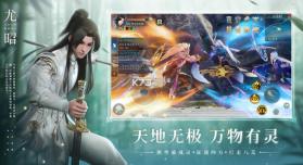 幻世九歌 v1.0.5 测试版 截图