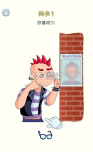 第3号台阶 v1.0.2 游戏安卓版 截图