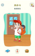 第3号台阶 v1.0.2 游戏安卓版 截图