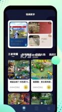 344游戏盒 v1.01.00 app 截图