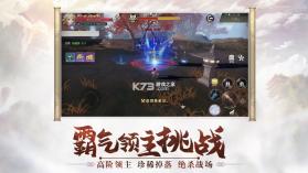 翻海吞天印 v1.0.1 手游 截图