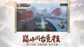 翻海吞天印 v1.0.1 手游 截图